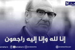 إدارة إتحاد العاصمة تُعزي في وفاة مُدربها التاريخي