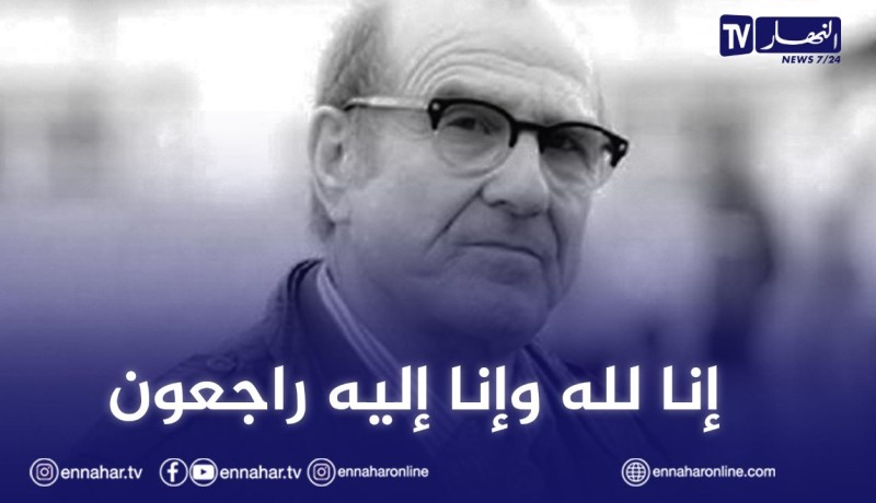 إدارة إتحاد العاصمة تُعزي في وفاة مُدربها التاريخي