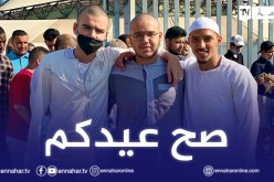 بن ناصر: “عيد مبارك لكل الأمة الإسلامية”