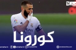 بن زيمة يُصاب بفيروس كورونا