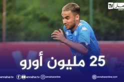 نابولي يحدد سعر “أوناس” ويصدم “لوام”