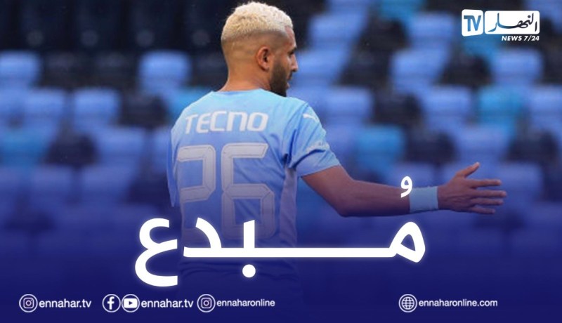 الإنجليز: “محرز سيُسبب مشاكل كبيرة لغريليتش” !