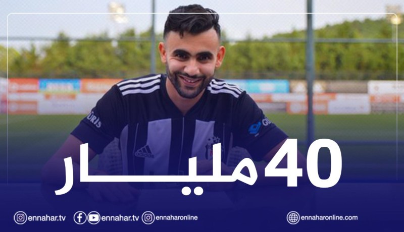 بشكتاش يقدم عرضه الثاني لـ “غزال”