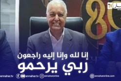 الرئيس السابق لاتحاد العاصمة في ذمة الله