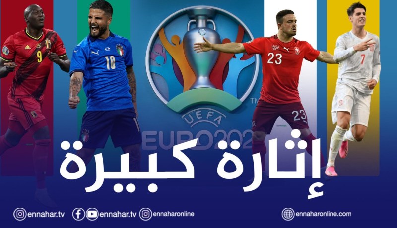 يورو 2020.. صراع العروش بين بلجيكا وإيطاليا وإثارة منتظرة بين سويسرا وإسبانيا !