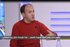 بالفيديو..مدان: “زطشي طالبنا بعدم إخراج اللاعبين من القاعة الشرفية للمطار”