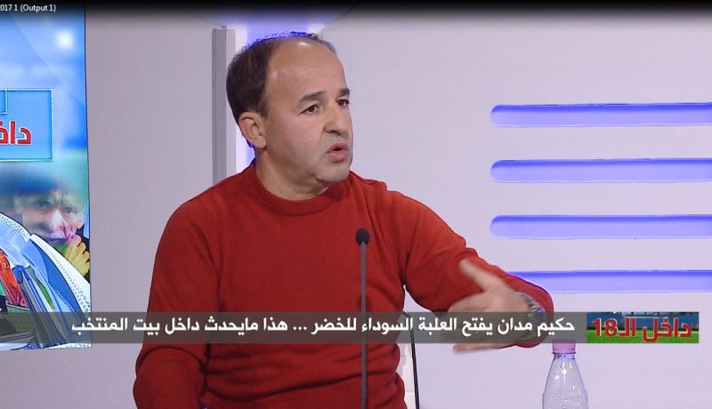 بالفيديو..مدان: “زطشي طالبنا بعدم إخراج اللاعبين من القاعة الشرفية للمطار”