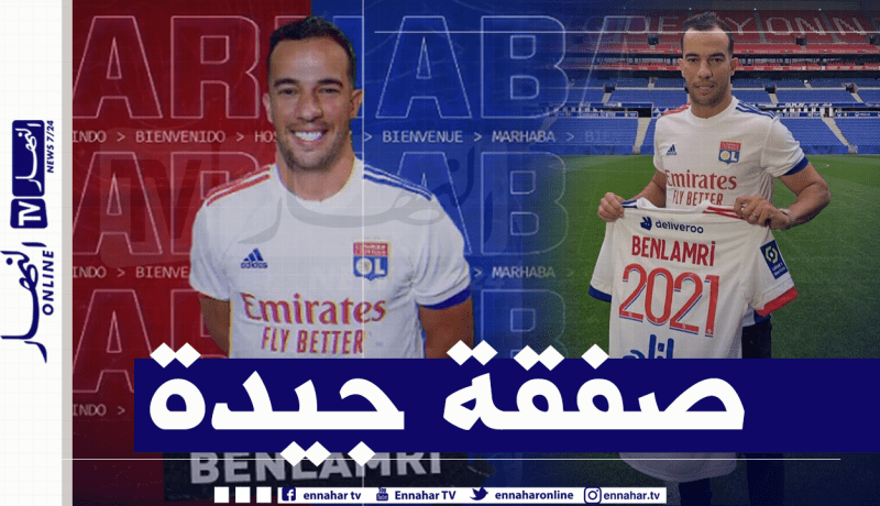 بن العمري يُبهر الفرنسيين