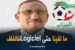 غوتي: “كنت ضد تعيين ميال لإدارة مبارتين متتاليتين لإتحاد العاصمة”