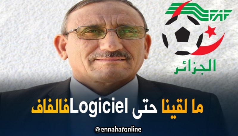 غوتي: “كنت ضد تعيين ميال لإدارة مبارتين متتاليتين لإتحاد العاصمة”