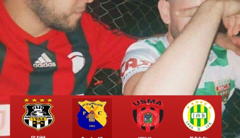 بالصور.. تضامن واسع مع العميد إثر مهزلة رادس