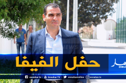 زطشي يطير إلى “ميلان” !