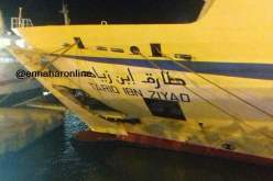 باخرة طارق بن زياد ستعود للعمل بعد شهر