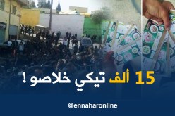 إقبال كبير من أنصار الشبيبة على تذاكر الكأس