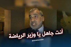 بالفيديو..الطاهر مصباحي..ولد علي يجهل قوانين الرياضة !