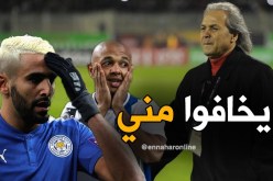 ماجر: “اللاعبون كانوا يخافون مني.. لهذا السبب”