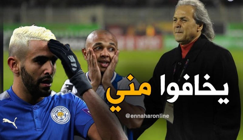 ماجر: “اللاعبون كانوا يخافون مني.. لهذا السبب”