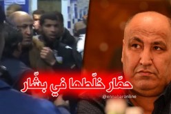 بالفيديو.. حمّار يعتدي على الجميع في بشّار !