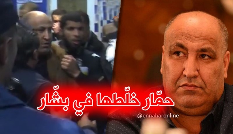 بالفيديو.. حمّار يعتدي على الجميع في بشّار !