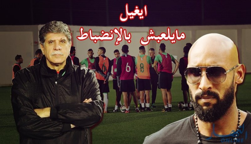 “سقلة الدا مزيان” تُبشر بعودة الإنضباط للخضر !