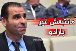 زطشي: “أتابع كل مباريات البطولة ” !