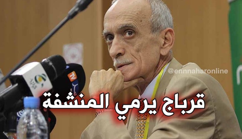 قرباج يستقيل من رئاسة الرابطة !