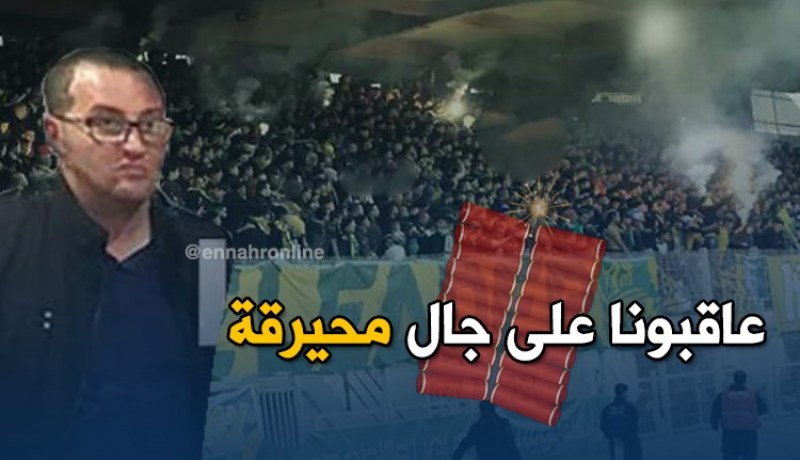 بن عبد الرحمان: “هناك سياسة الكيل بمكيالين وسنطعن في عقوبتنا”