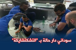 سوداني يستعد لمرحلة العودة من الدوري الكرواتي بـ”التشكتشايكة”