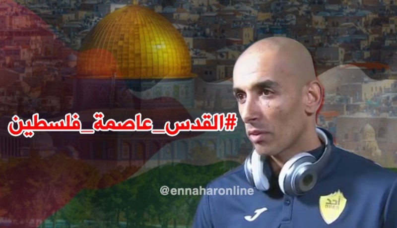 دوخة:” القدس عاصمة فلسطين “