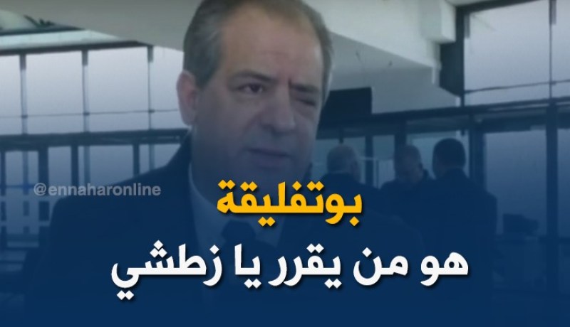 ولد علي: “رئيس الجمهورية هو من يقرر تنظيم المنافسات الدولية”