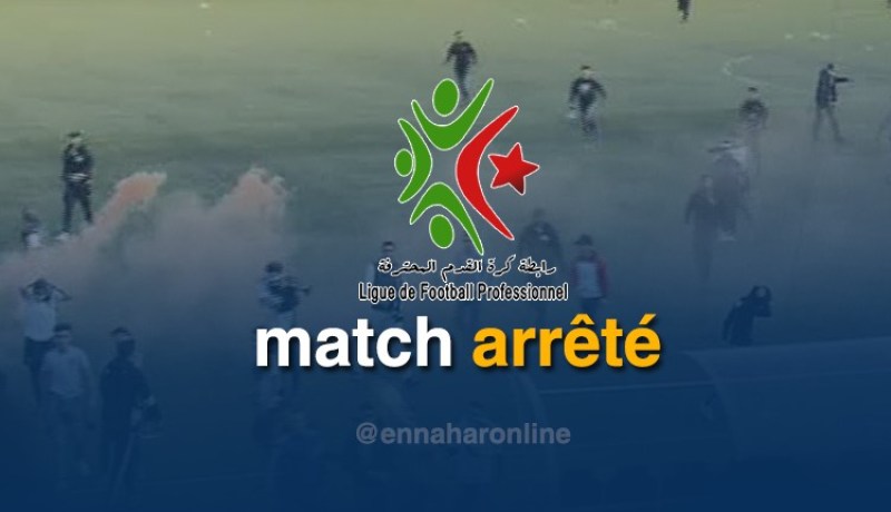 المكتب الفيدرالي يطالب الحكام بتوقيف المباريات في هذه الحالة !