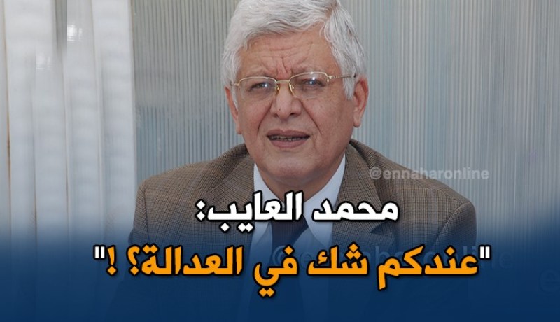 محمد العايب: “لا أفهم سبب تدخل الفاف في قرارات الرابطة!”