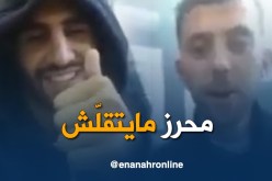 بالفيديو.. تواضع محرز يصنع الحدث في إنجلترا