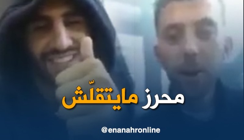 بالفيديو.. تواضع محرز يصنع الحدث في إنجلترا