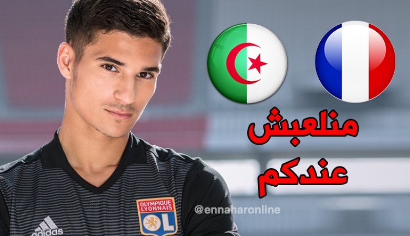 حسام عوار: ” أحلم باللعب لهذا المنتخب مستقبلا”