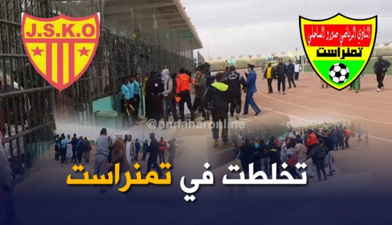 بالفيديو …إعتداء خطير على حكم مباراة الرابطة الجهوية لورقلة