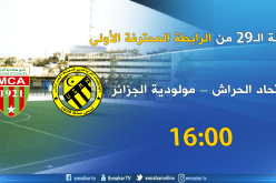 العميد يسعى للإطاحة بالحراش وإحياء أمل البوديوم