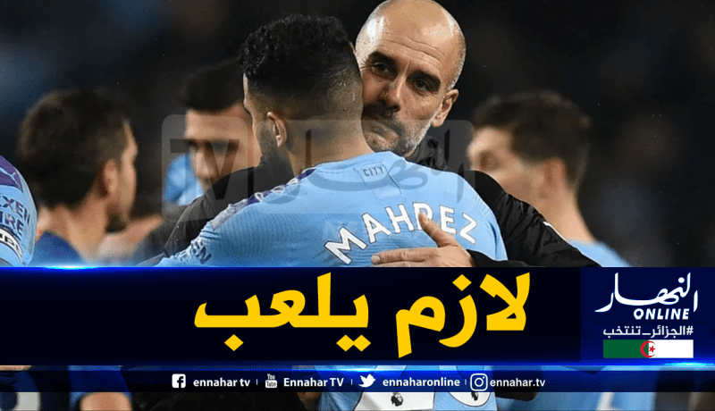 الصحف الإنجليزية تُهاجم “غوارديولا”: “محرز مكانته أساسية” !