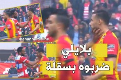 تشابك بالأيدي بين بلايلي وصابر خليفة في داربي تونس