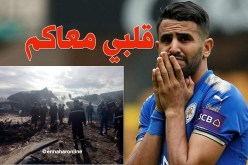 محرز يعزي شهداء الطائرة العسكرية