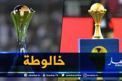 الكاف تخلط أوراق بلماضي وتؤجل كأس أمم إفريقيا إلى 2022 !