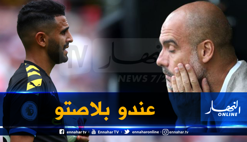 غوارديولا يجدد الثقة في محرز