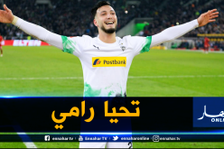 غلادباخ يهنئ بن سبعيني بعد تأهله رفقة الخضر لكان 2022