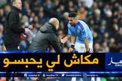 بالفيديو.. محرز يحصل على أول ركلة جزاء في زمن كورونا