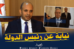 رئاسة الجمهورية تُكلف وزير الشباب والرياضة بتسليم كأس الجمهورية