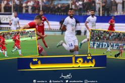 صراع الصعود يلتهب والحسم في الجولة الآخيرة !!