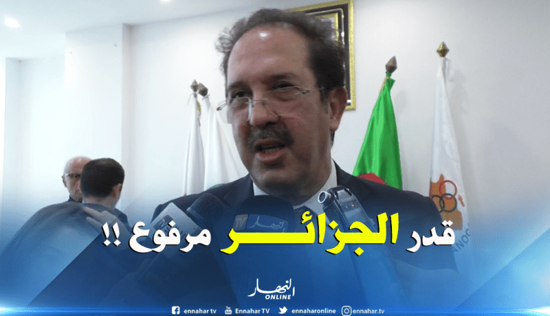 بيراف مرشح لعضوية المكتب التنفيذي للجنة الدولية