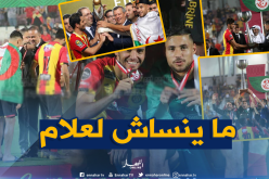 بلايلي يحتفل بألقاب “الترجي” بالعلم الجزائري