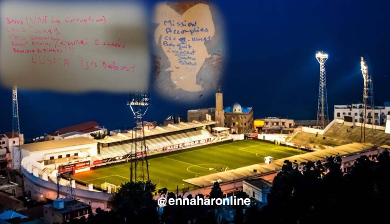 الحكم بوزرار يرفع شكوى للفاف ضد إدارة سوسطارة لهذا السبب !