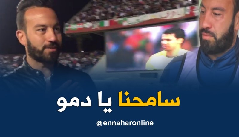 بالفيديو.. الشناوة بصوت واحد:”يا دمو يماك ربي يرحمها”